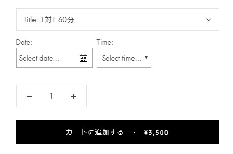 オンラインスナック横丁のサイトよりチケット購入安愛