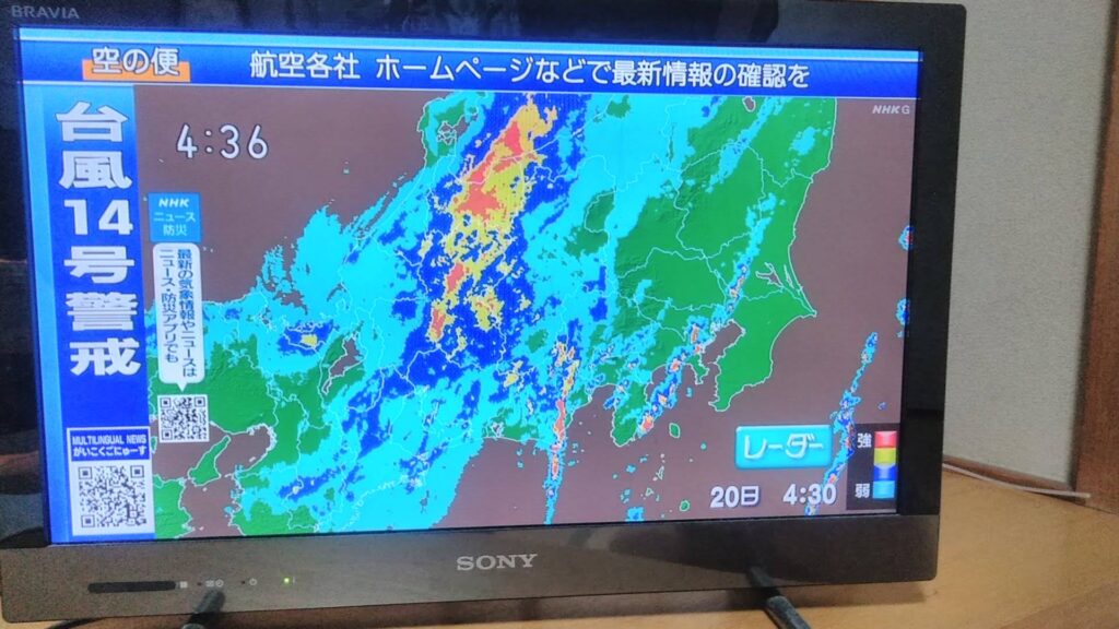 出典：NHK地上波放送　AI自動音声による情報　レーダー画像は５分で最新に変わる