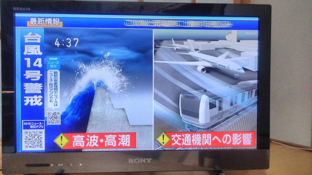 出典：NHK地上波放送　AI自動音声による情報　注意点もアナウンス